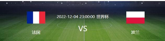 皮奥利首先表示：“我们输掉了这场比赛，没能连续取得满意的结果。